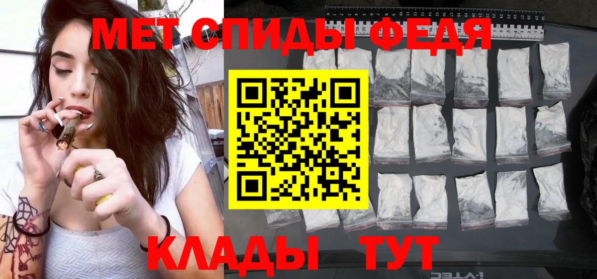 АМФЕТАМИН 98% Кузнецк