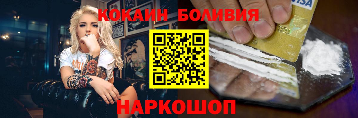 COCAIN 97%  Вход с VPN  КОКАИН 99%  Кузнецк 