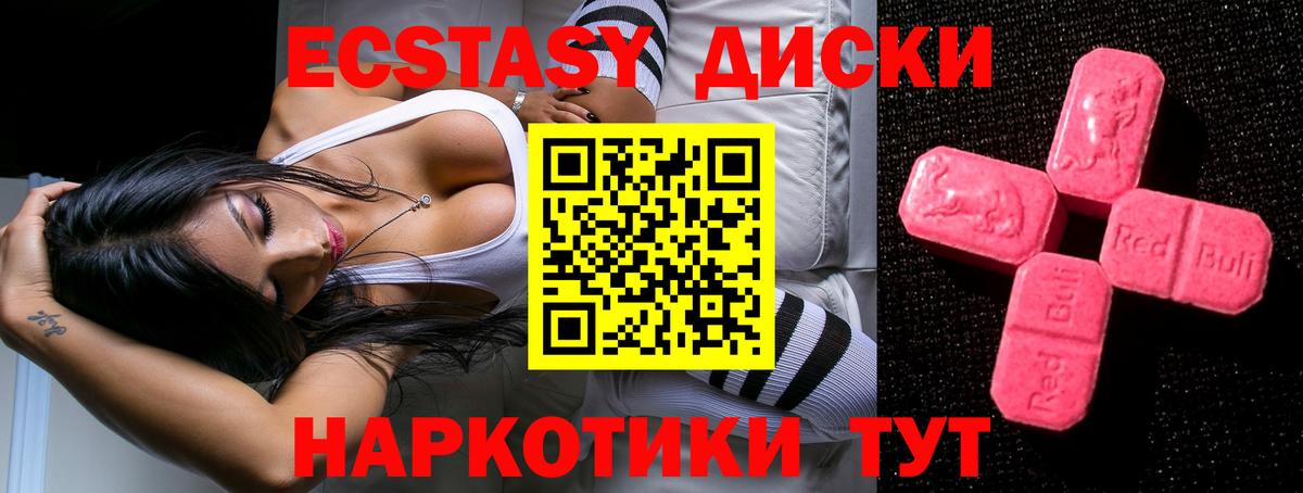 ЭКСТАЗИ 99% Кузнецк