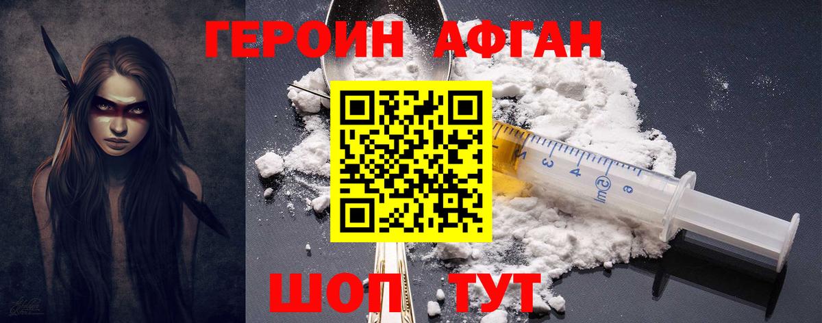 Меф кристаллы  ГАШ  Кокаин  Кодеин  ТГК  Кузнецк  Лсд 25  Вход с VPN  Alpha-PVP СОЛЬ кристаллы 