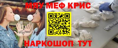 мдма Кинель