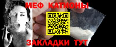 метамфетамин Краснокаменск