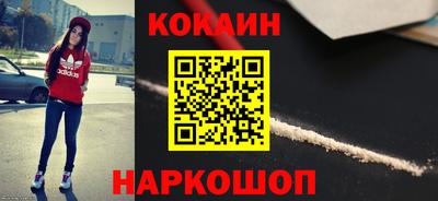 прущие крисы Конаково