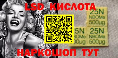 таблы Краснодар