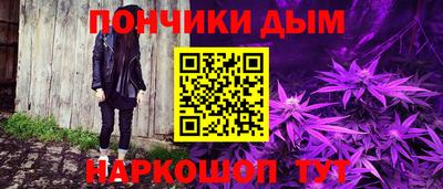 прущие крисы Конаково