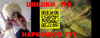 прущие крисы Конаково