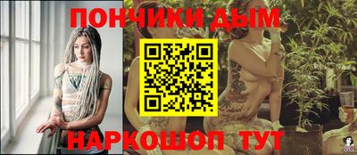 прущие крисы Конаково