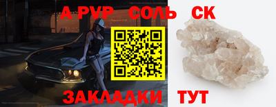 не бодяженный Комсомольск-на-Амуре