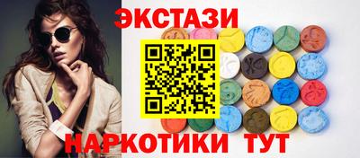 ПСИЛОЦИБИНОВЫЕ ГРИБЫ Коммунар