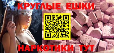 прущие крисы Конаково