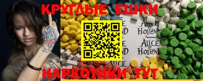 ПСИЛОЦИБИНОВЫЕ ГРИБЫ Коммунар