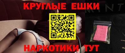 ПСИЛОЦИБИНОВЫЕ ГРИБЫ Коммунар