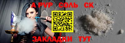 прущие крисы Конаково