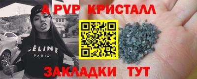 прущие крисы Конаково