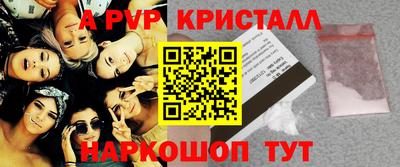 мдма Кинель