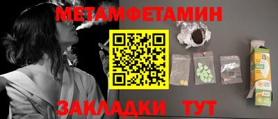 прущие крисы Конаково