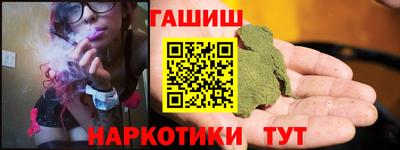 прущие крисы Конаково