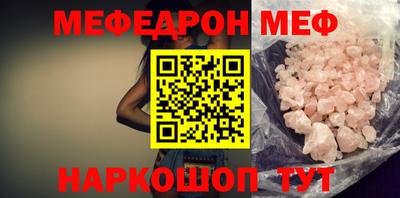 кокаин Краснознаменск