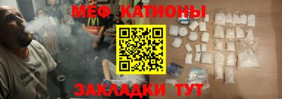 прущие крисы Конаково