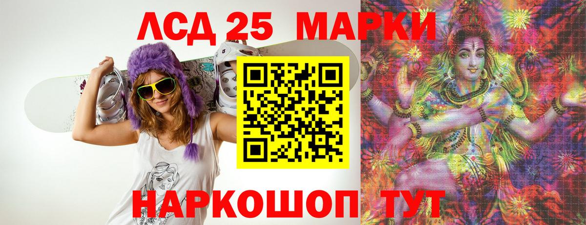 Лсд 25 экстази кислота  Лсд 25 экстази кислота  Вход с VPN  Кузнецк 