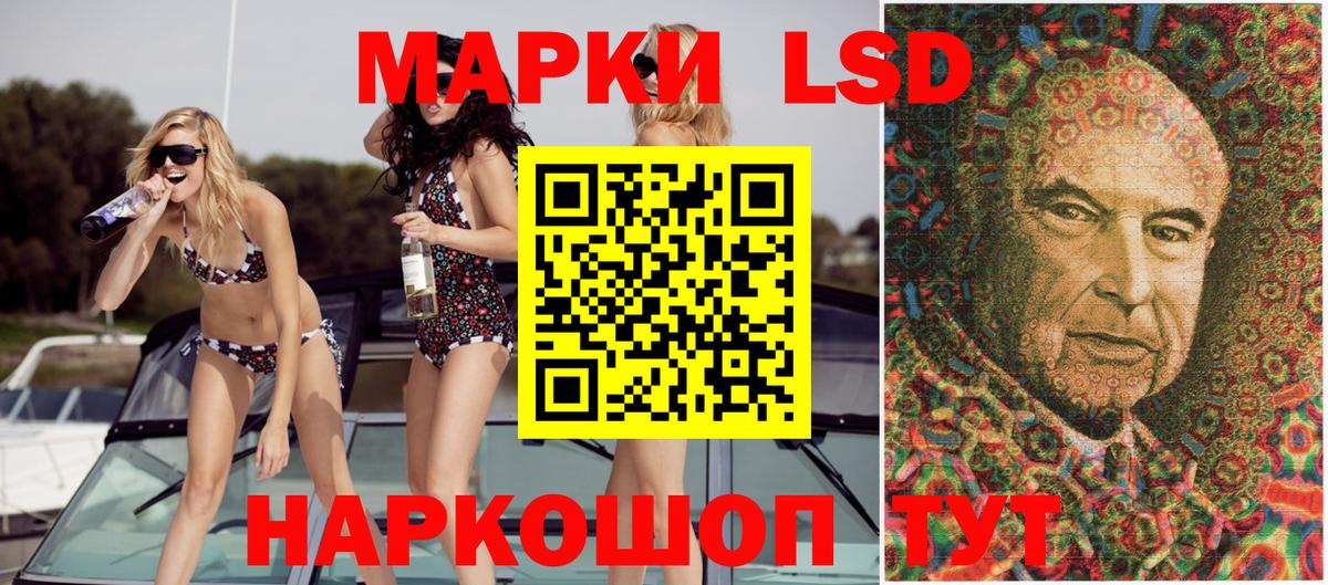 Марки NBOMe 1,8мг Кузнецк