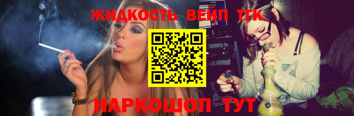 ТГК концентрат Кузнецк