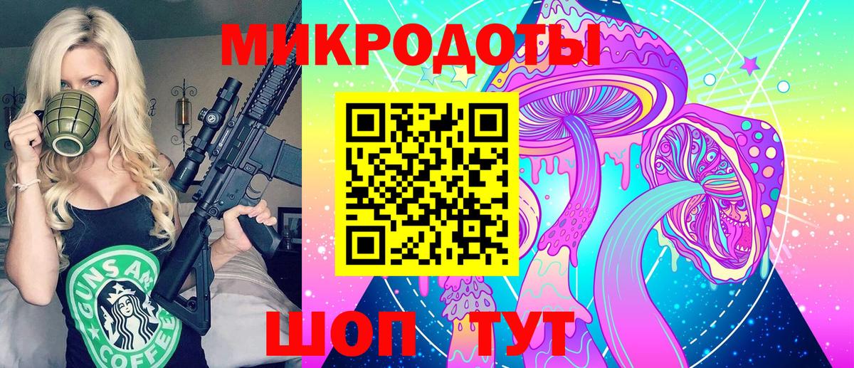 Кузнецк  Псилоцибиновые грибы GOLDEN TEACHER  Вход с VPN 